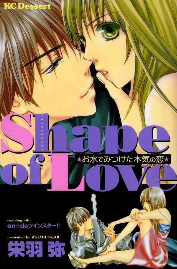 Shape of Love